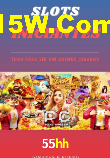 55hh.com