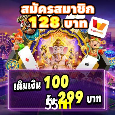 Weekend Specials 55hh